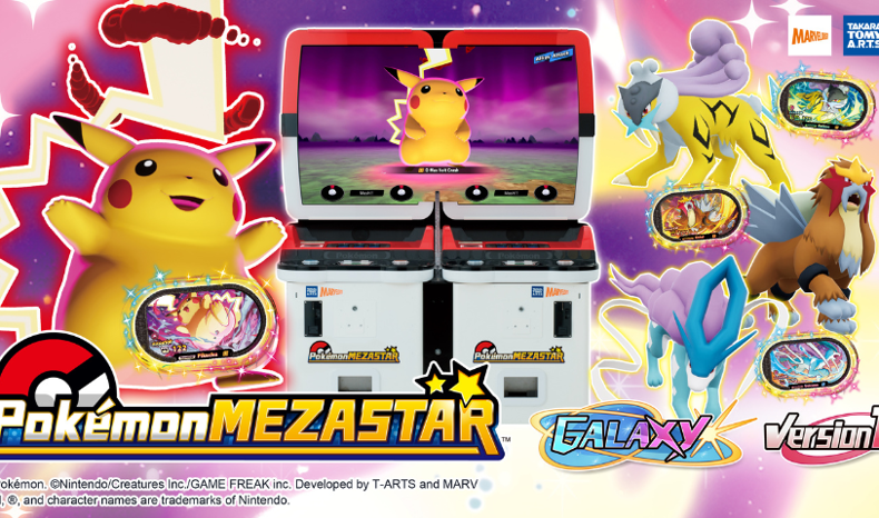Pokemon MEZASTAR Galaxy V1 1025Px X 480Px